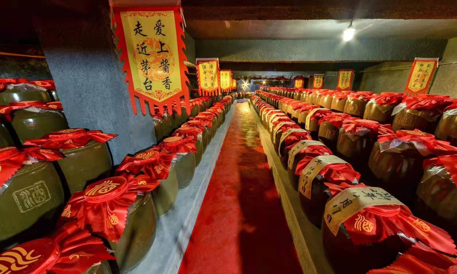 黔莊酒業(yè)酒窖