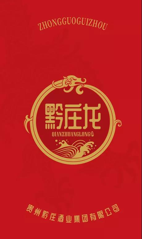 為什么大人物只喝醬香酒，真相驚人，是誰剝奪