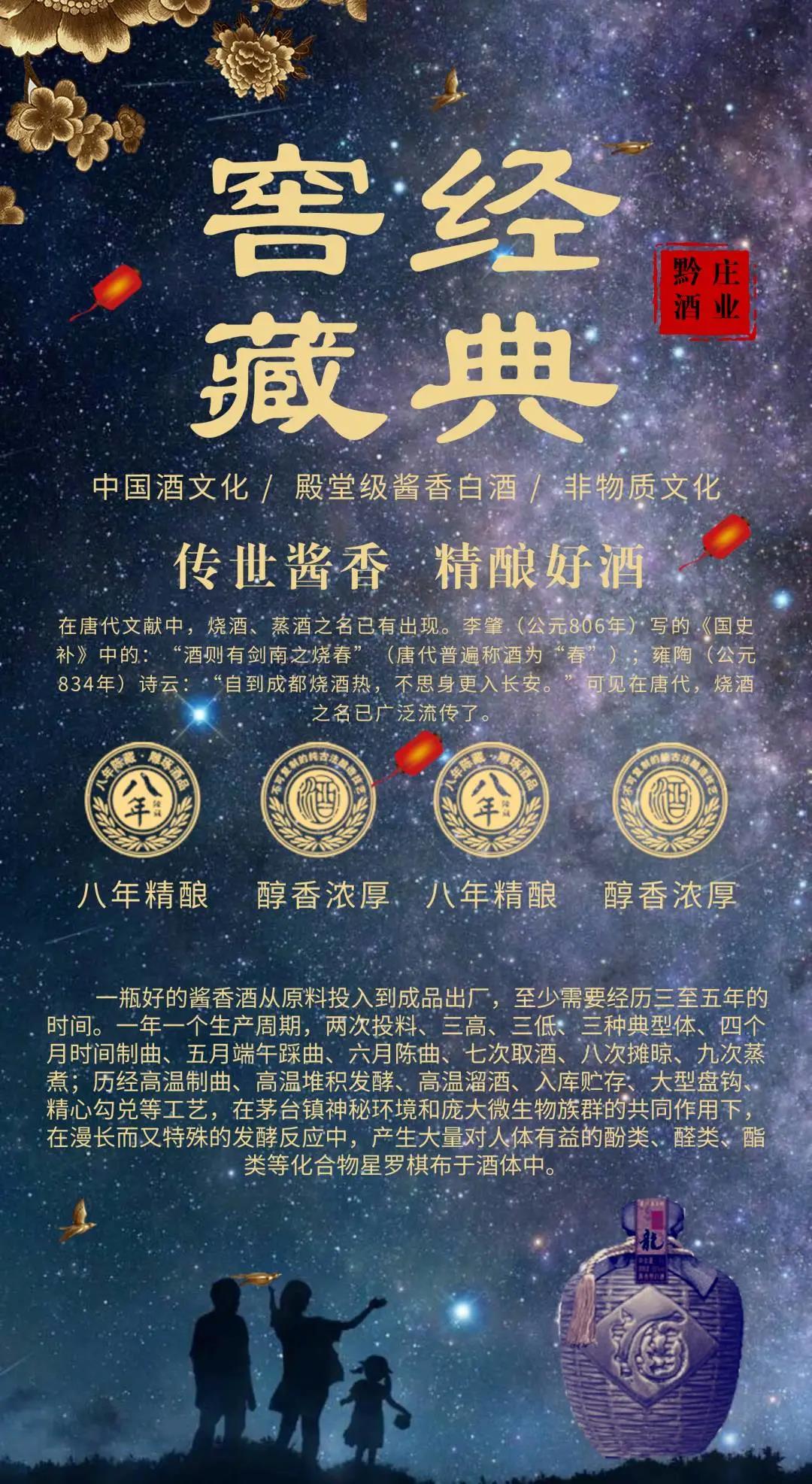 為什么大人物只喝醬香酒，真相驚人，是誰剝奪