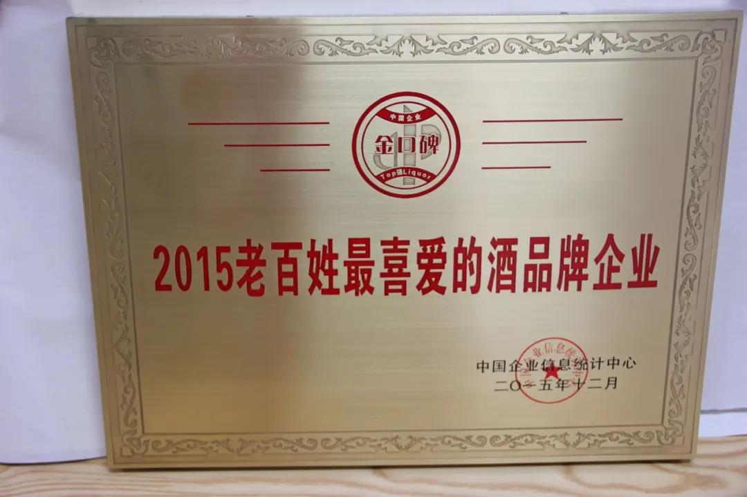 為什么大人物只喝醬香酒，真相驚人，是誰剝奪