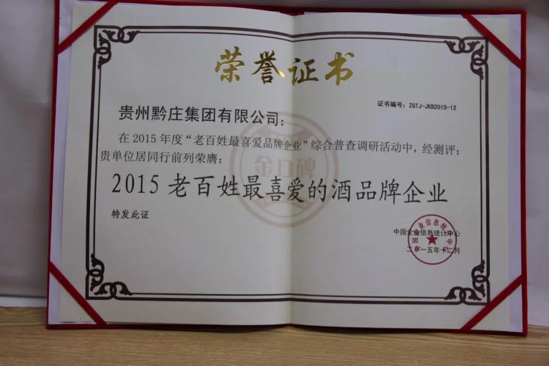 為什么大人物只喝醬香酒，真相驚人，是誰剝奪