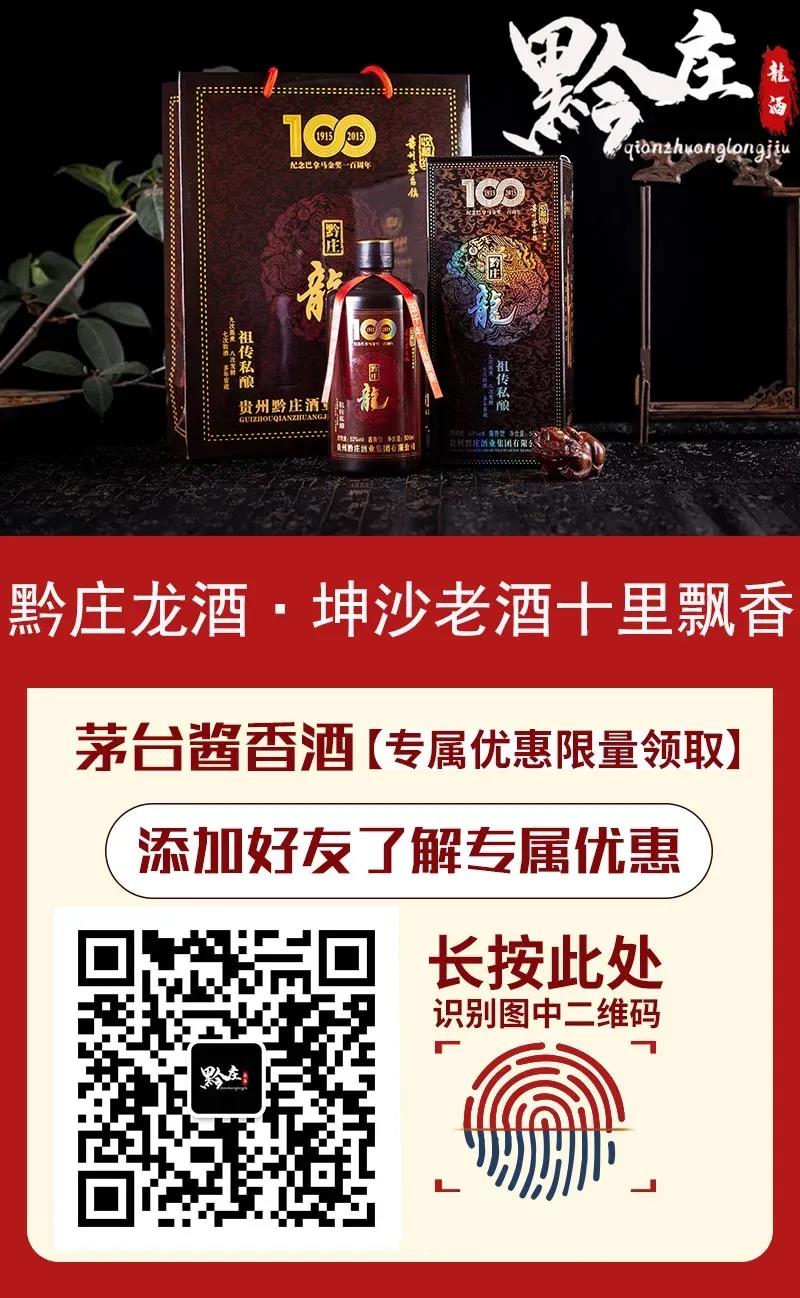 為什么大人物只喝醬香酒，真相驚人，是誰剝奪