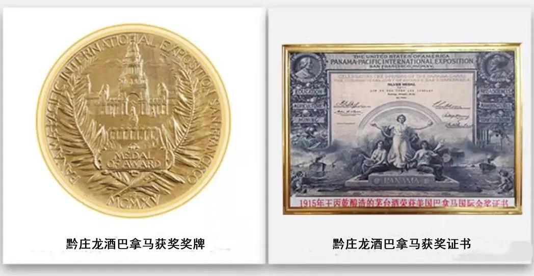 為什么大人物只喝醬香酒，真相驚人，是誰剝奪
