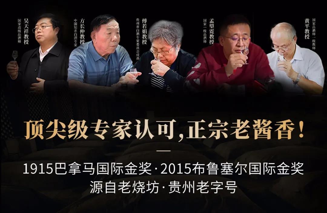 為什么大人物只喝醬香酒，真相驚人，是誰剝奪