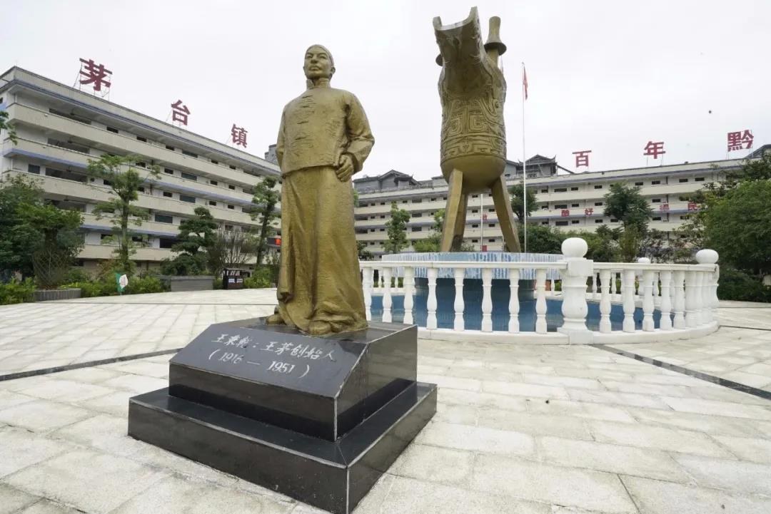 黔莊酒業(yè)股東大會 百年黔莊酒業(yè)集團“王家燒坊”股東啟動會順利