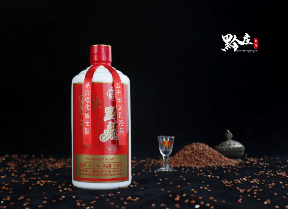 黔莊龍酒·紅龍