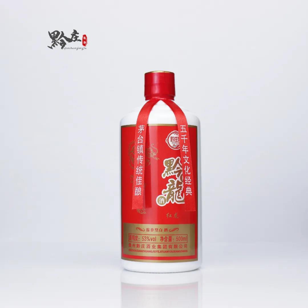 undefined 黔莊龍酒·紅龍