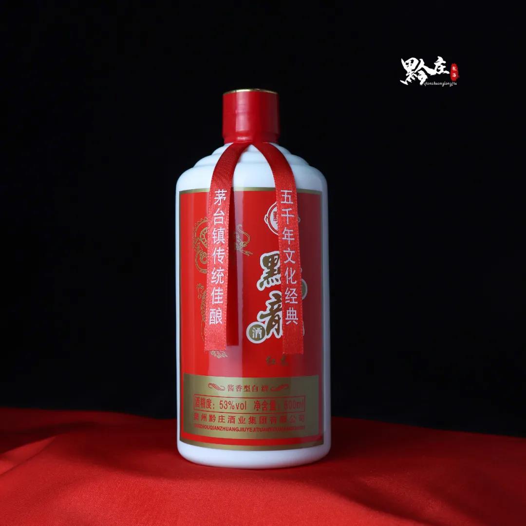 undefined 黔莊龍酒·紅龍