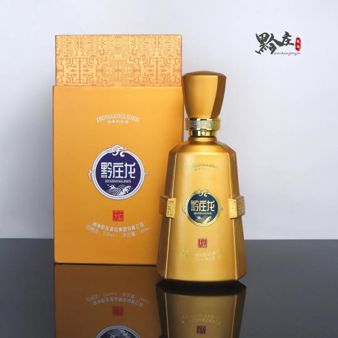 undefined 黔莊龍酒·天運