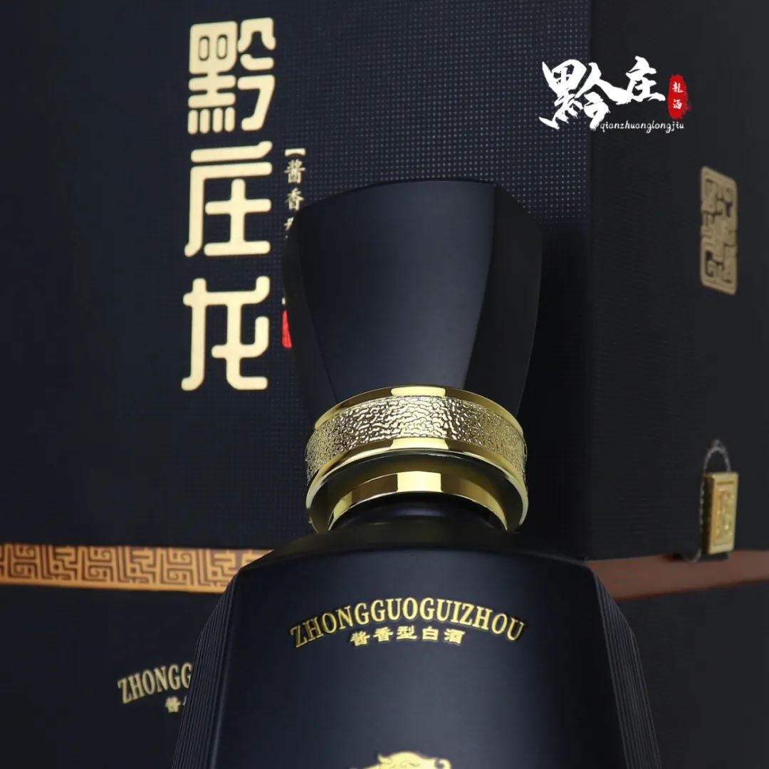 黔莊龍酒·天時(shí)