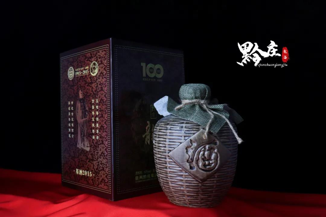老酒和新酒的不同不止在時(shí)間上，喝法也不同！