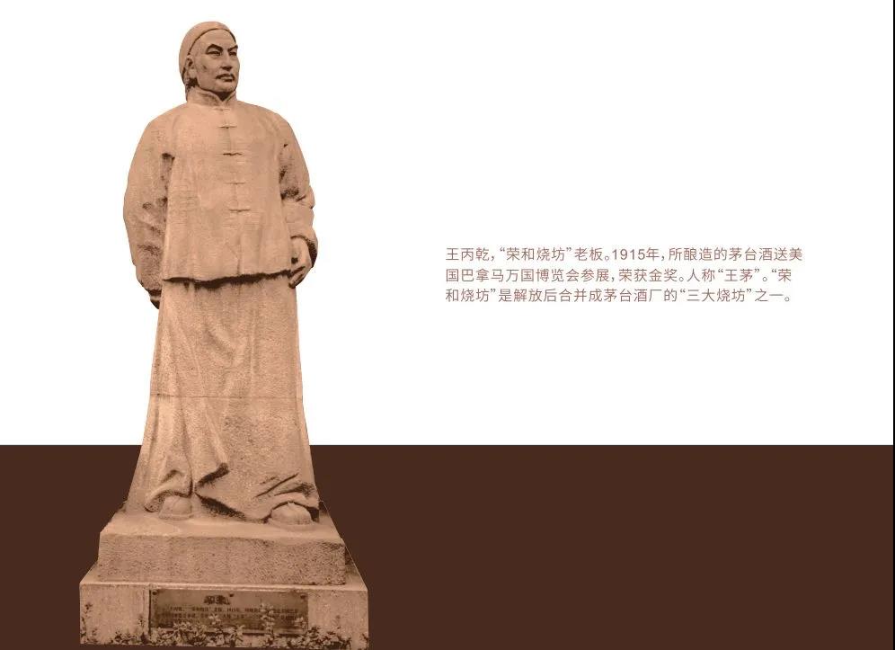 王茅前世今生之黔莊酒業(yè)