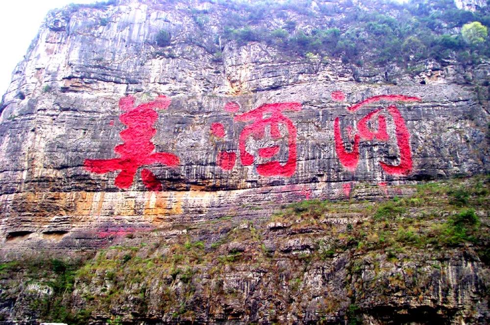 看500公里赤水河，如何創(chuàng)造了一個白酒神話？