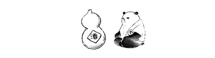 看煮酒論英雄