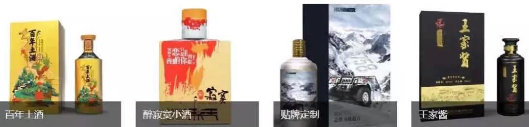 黔莊酒，中秋定制啟動啦