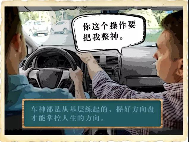 嗨，你的老師有話對你說！