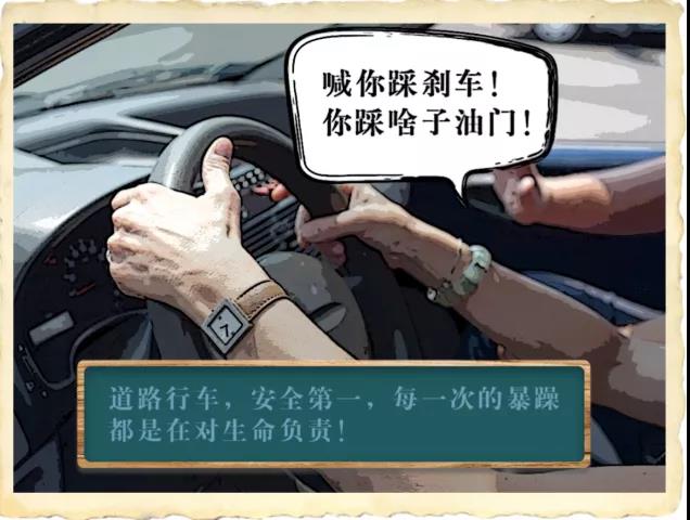 嗨，你的老師有話對你說！