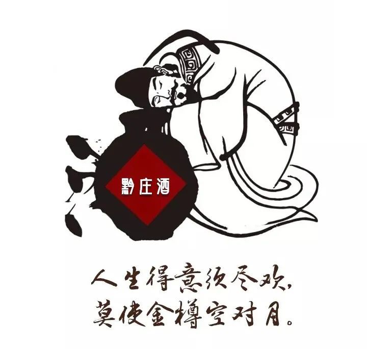 來自中國白酒“老哥”的花式吐槽……
