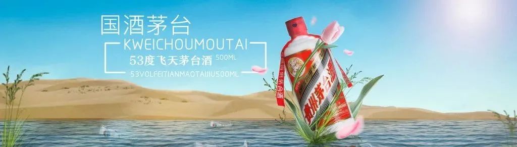 為何大家總是哄搶茅臺(tái)酒？