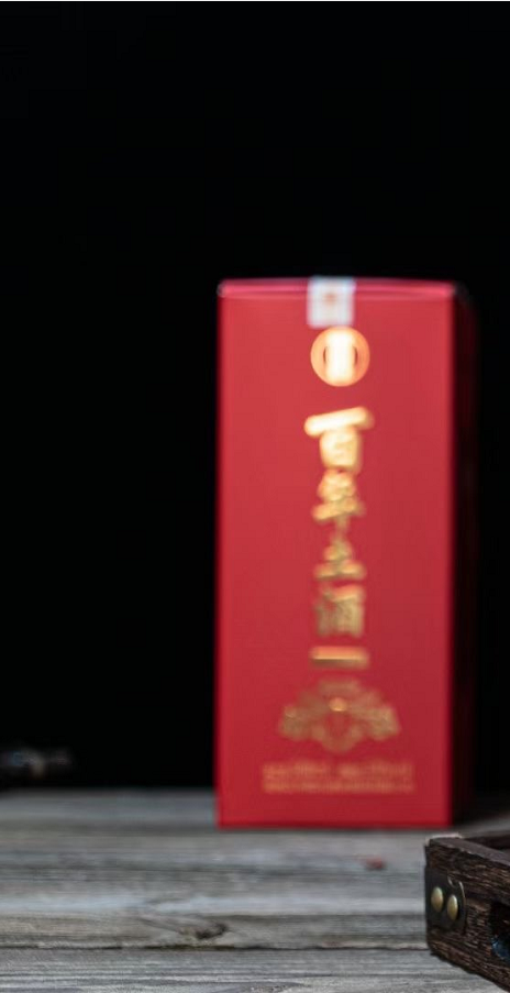 在對的時間，遇見對的人，喝對的酒