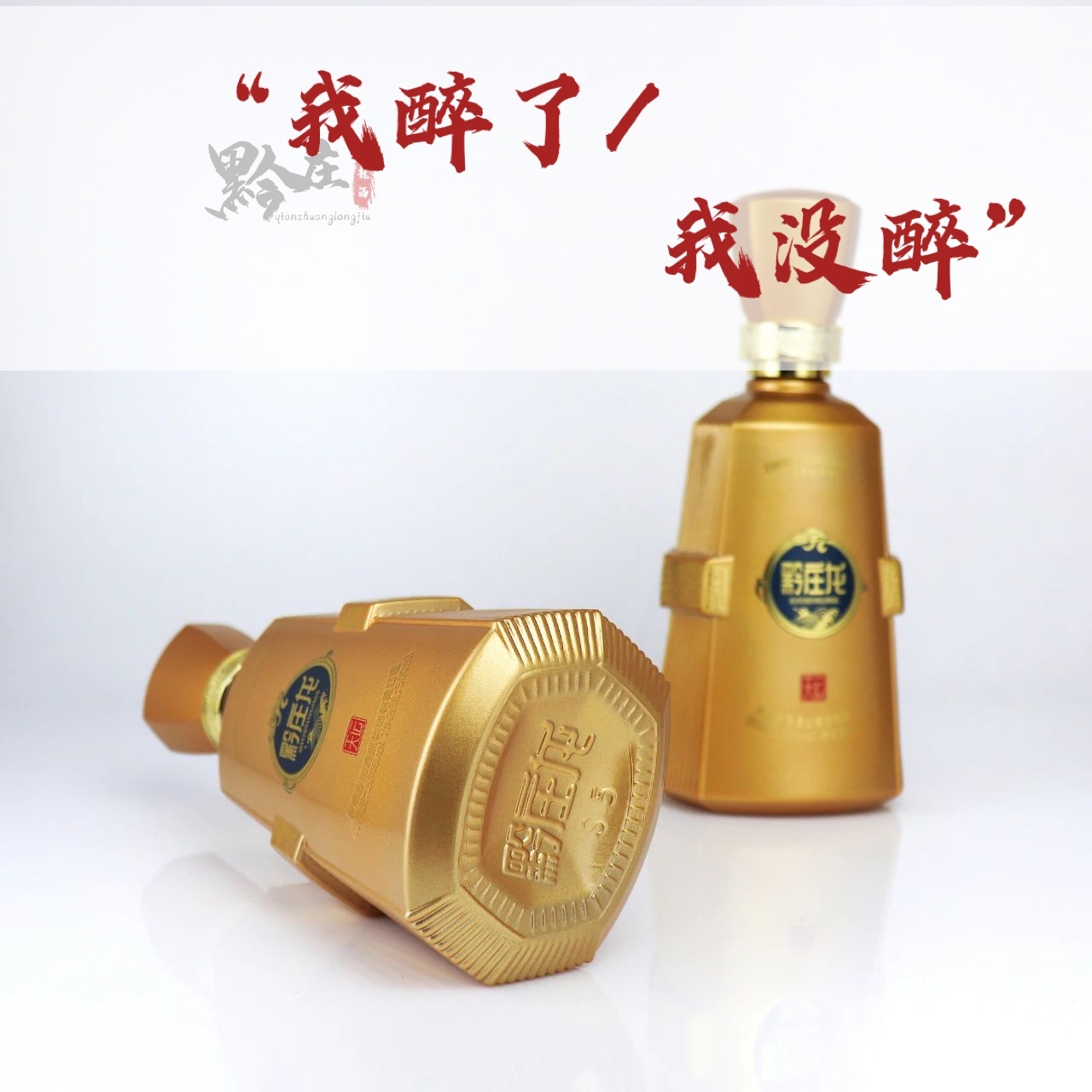 酒桌潛臺詞你聽懂了多少