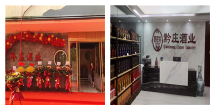 喝了這么多年白酒，這些詞你知道幾個？