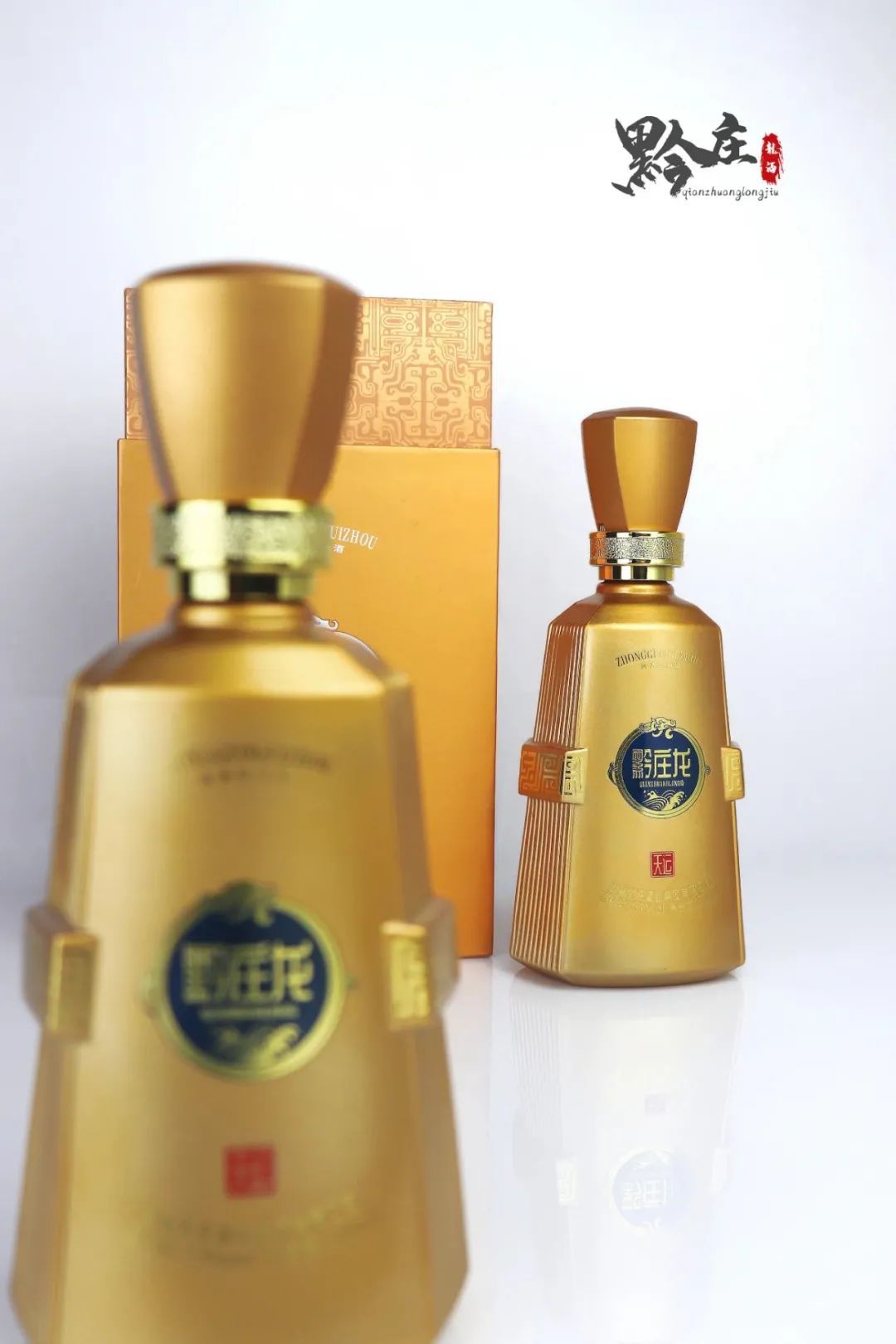 白酒如何鑒別？