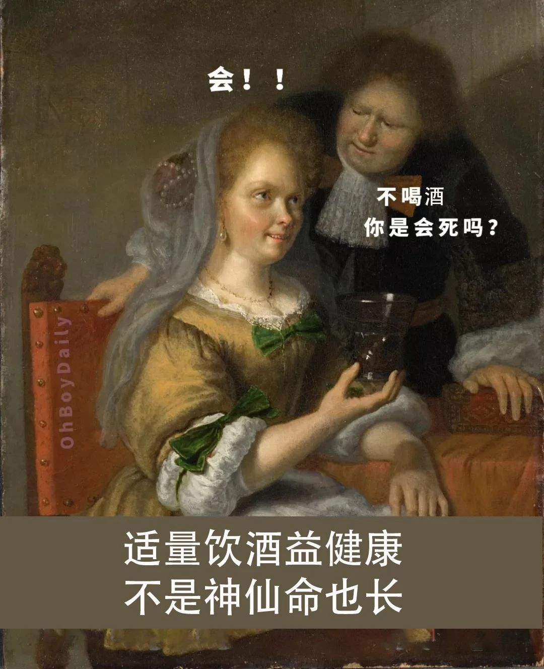 宅家也要喝酒的十個理由
