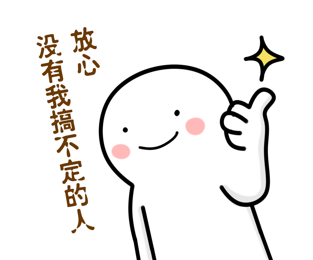 酒桌上的社交牛β癥