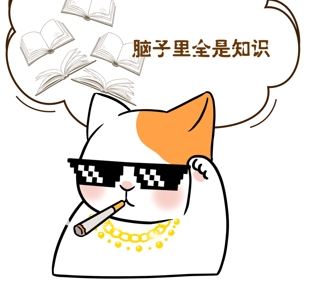 酒桌上的社交牛β癥