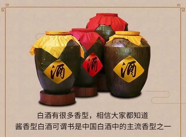 同一批酒，為什么喝起來口感有差異？