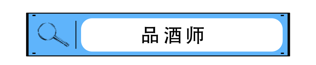 聽說品酒師的工作就是每天喝酒？
