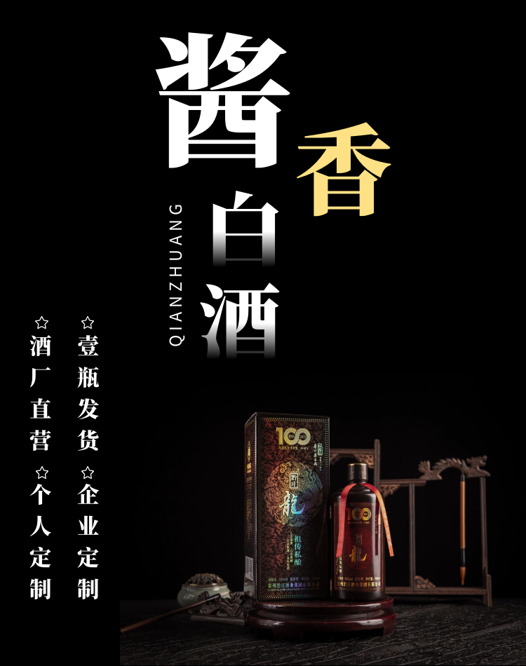 坐高鐵、坐飛機(jī)能不能帶白酒？