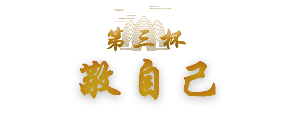 年末了，你的喝酒KPI完成了多少？