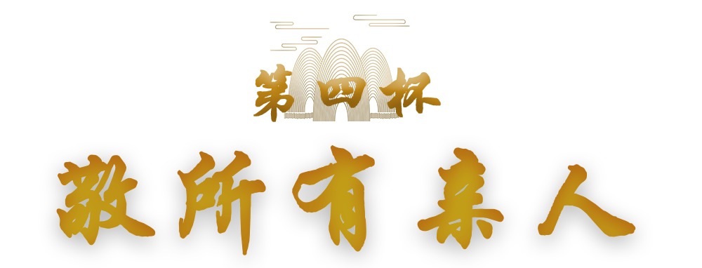 年末了，你的喝酒KPI完成了多少？