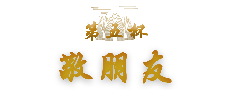 年末了，你的喝酒KPI完成了多少？