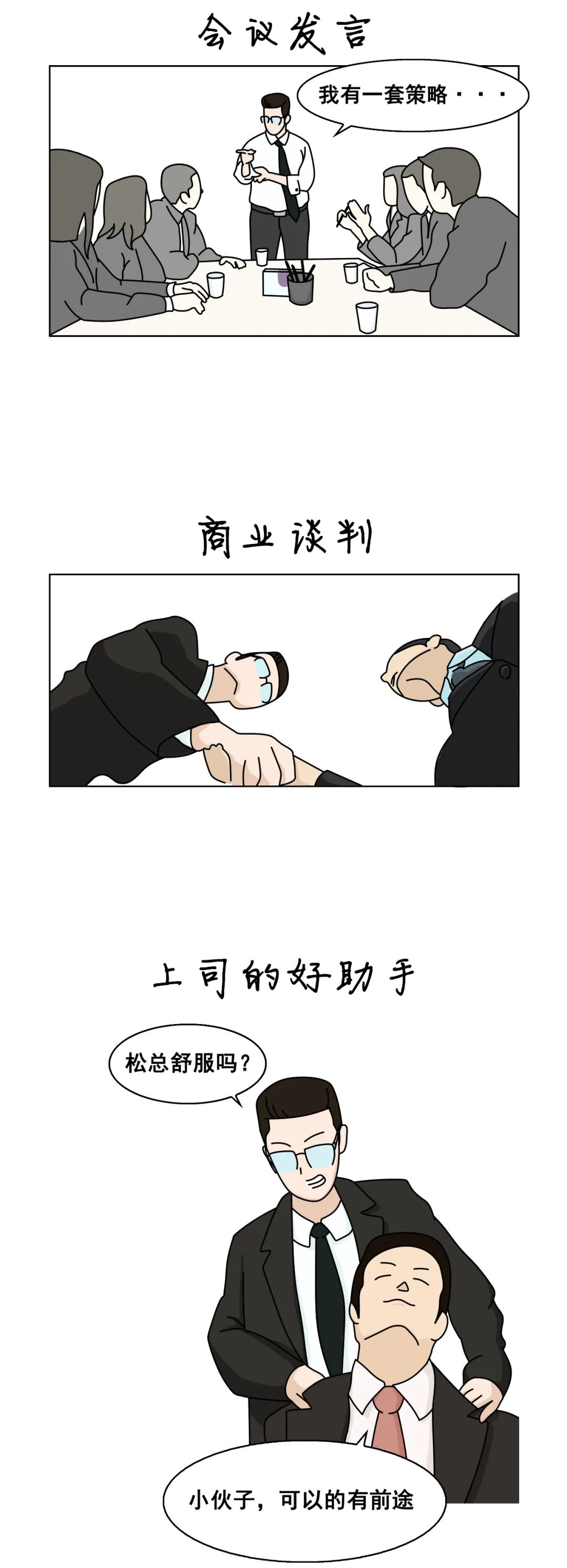 你完全想不到喝醉了的自己會(huì)做什么