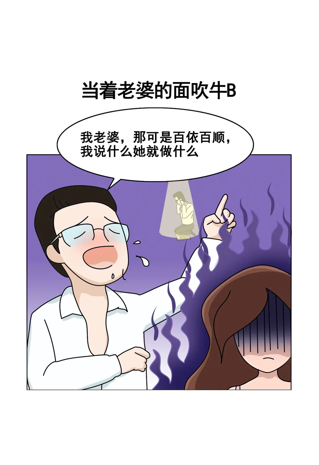 你完全想不到喝醉了的自己會(huì)做什么