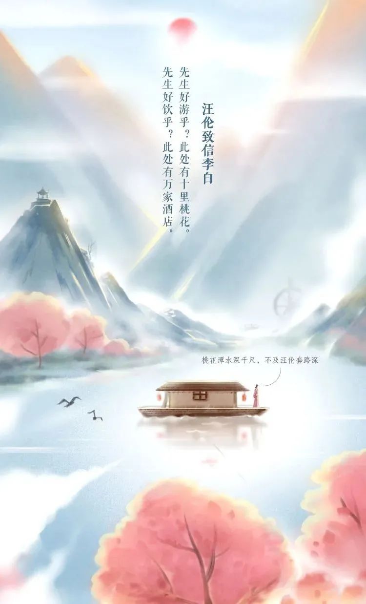 古人花式約酒指南