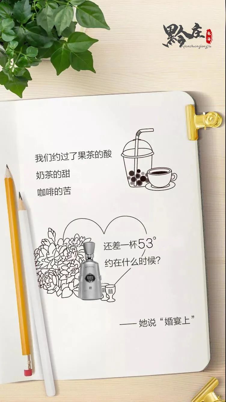 如果約酒需要理由