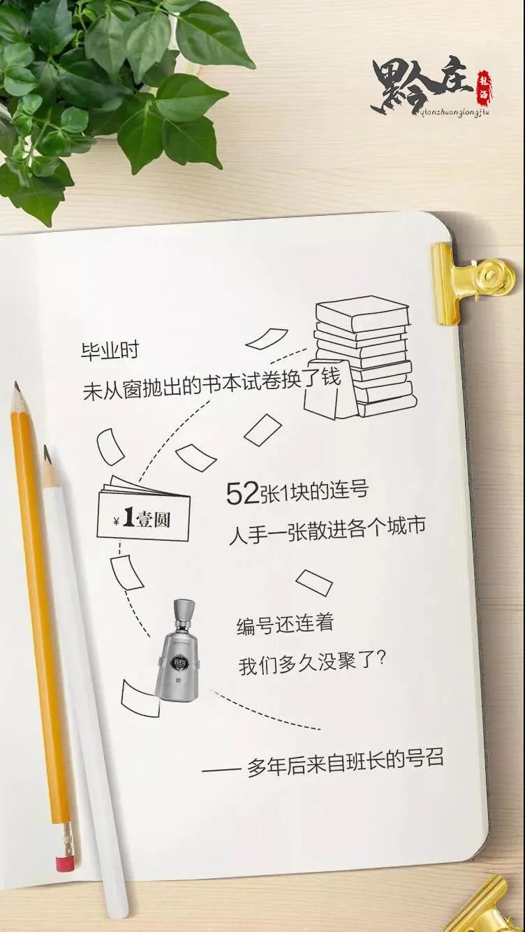 如果約酒需要理由
