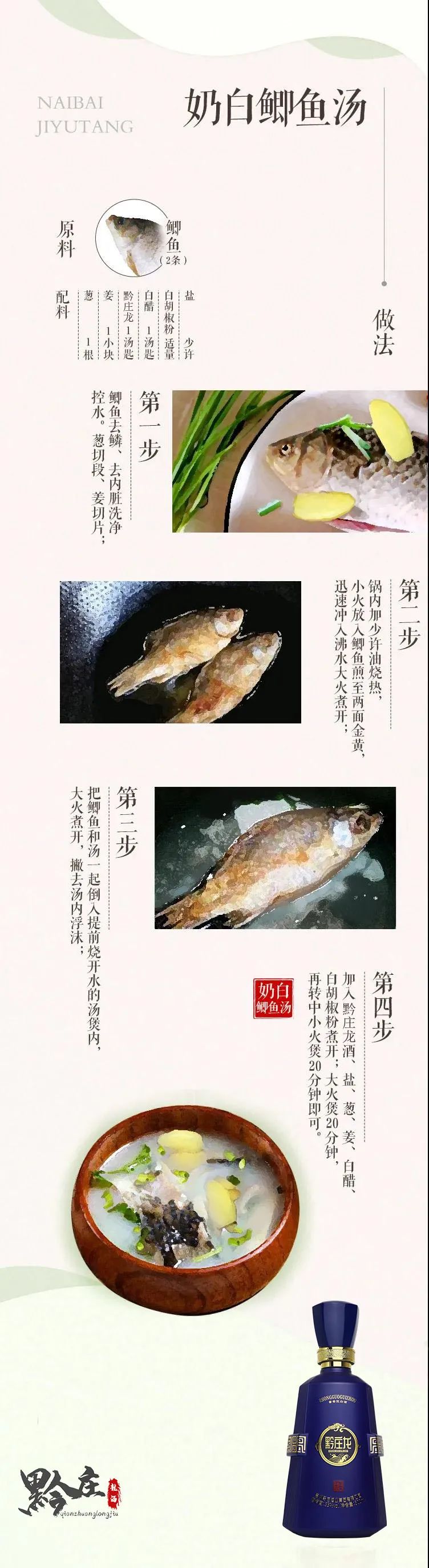 冬日下酒菜食譜一