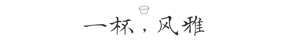 花半開(kāi)，酒微醺