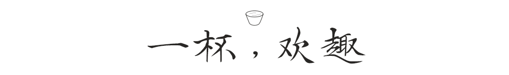 花半開(kāi)，酒微醺