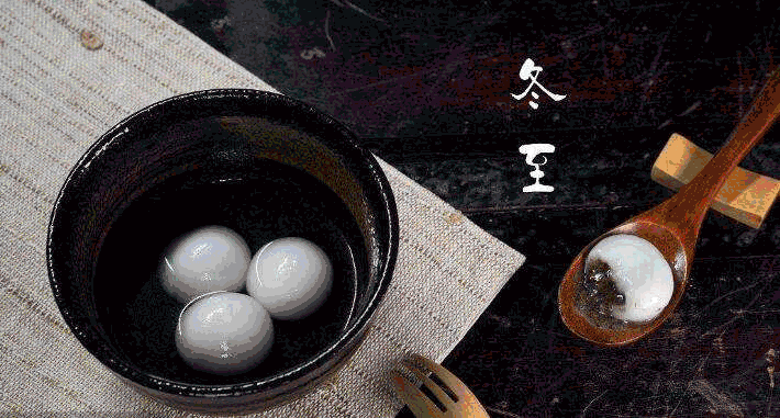 隆冬到來時(shí)，百花即已絕