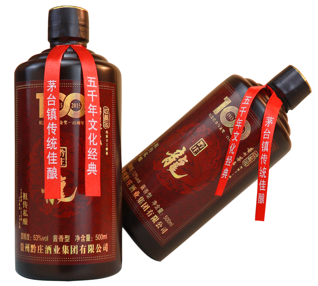 漢字之中蘊(yùn)“酒”禮