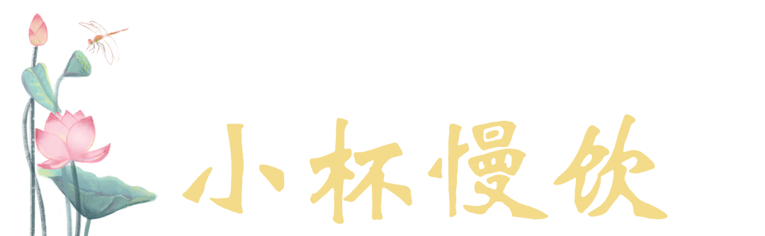 幾個(gè)好方法，讓你飲酒不過量！