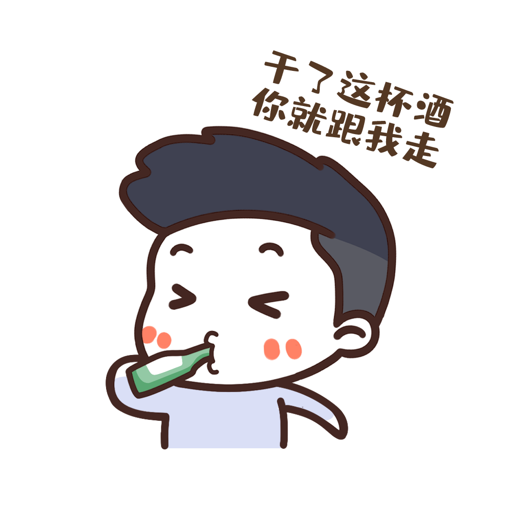 冬寒酒香，心更暖，為冬天加點(diǎn)“溫”！