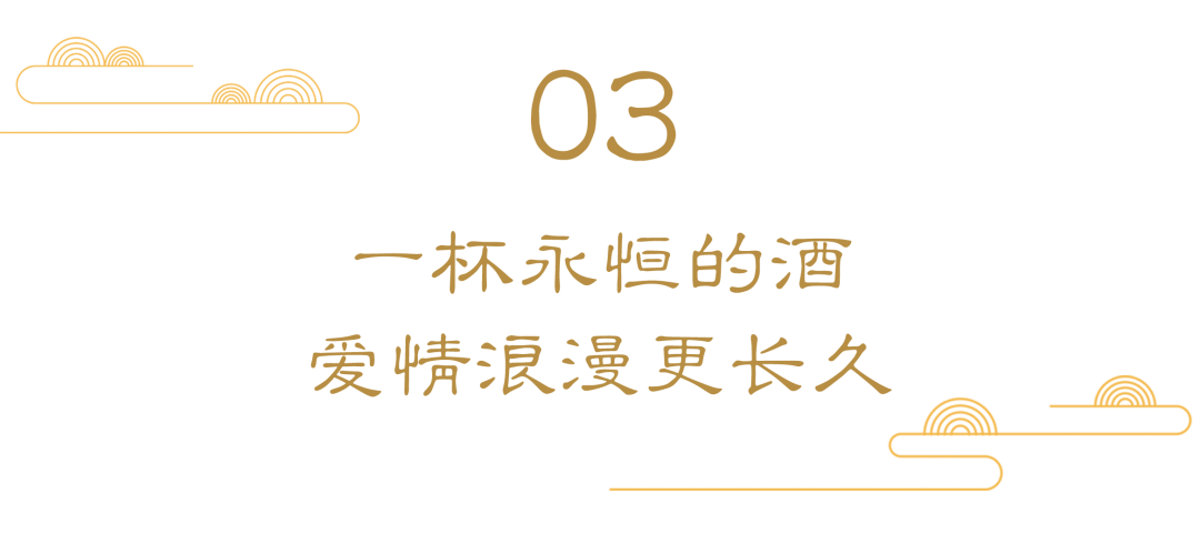 一杯開工酒，你想要的全都有！