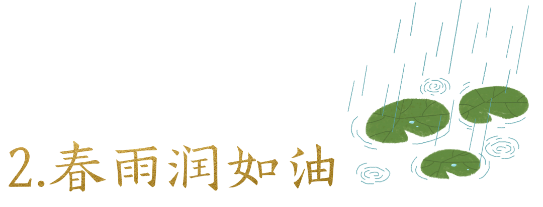自古“春釀”得人心，你喝上了沒？